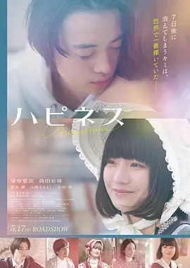 55影视电影《深海回声》海报