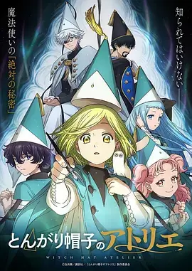 55影视武侠动漫《雾隐刀客》海报