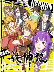55影视音乐综艺《声音的褶皱》海报