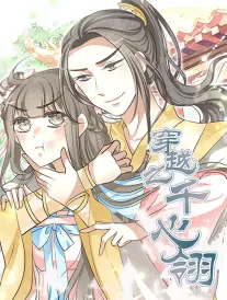 55影视短剧《贴身保镖有点甜》海报